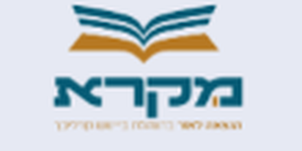 מקרא
